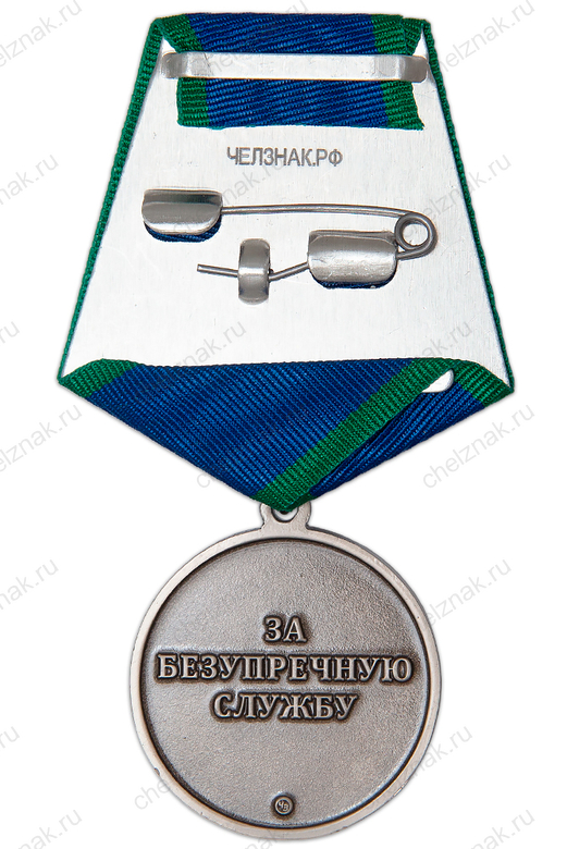 Реверс награды Медаль «Казачья разведывательно-штурмовая бригада «Днепр»
