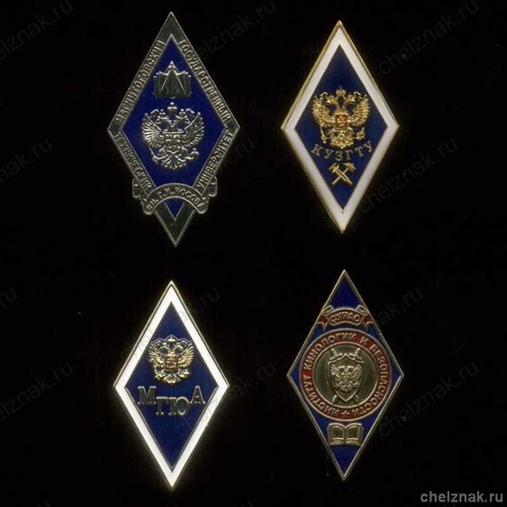 Комплект академических знаков