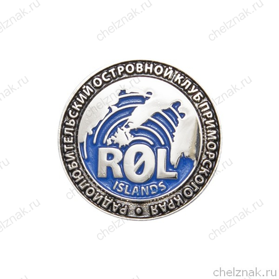 Знак «Радиолюбительский островной клуб Приморского края»
