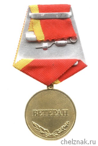 Реверс награды Медаль «100 лет служебному собаководству России» с бланком удостоверения