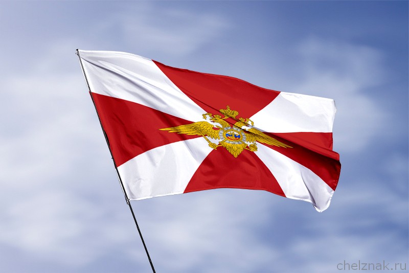 3D фото награды Флаг ВВ МВД РФ