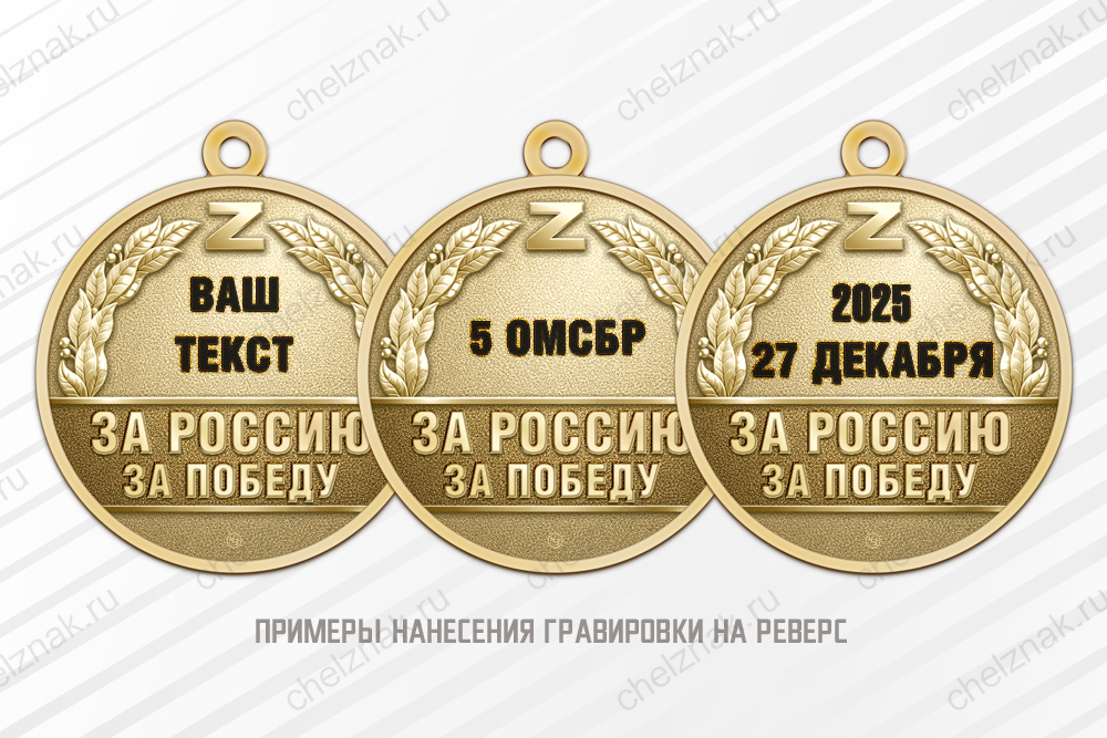 Медаль «За освобождение Димитрова» с бланком удостоверения, дополнительное фото 1