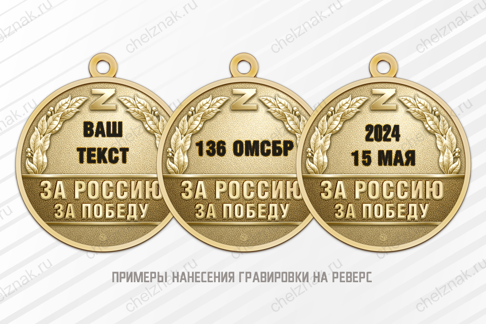 Медаль «За освобождение Работино» с бланком удостоверения, дополнительное фото 1