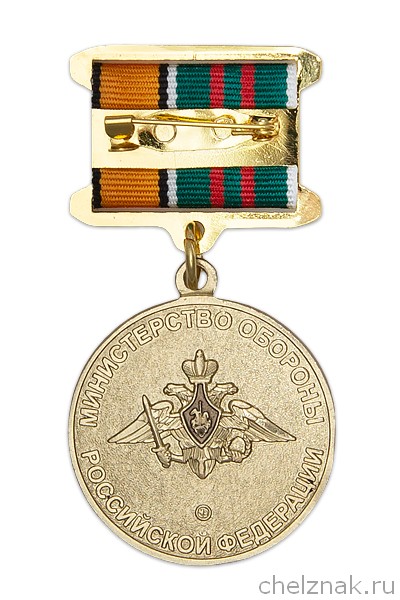 Реверс награды Медаль на квадроколодке «100 лет Военно-охотничьему обществу» с бланком удостоверения