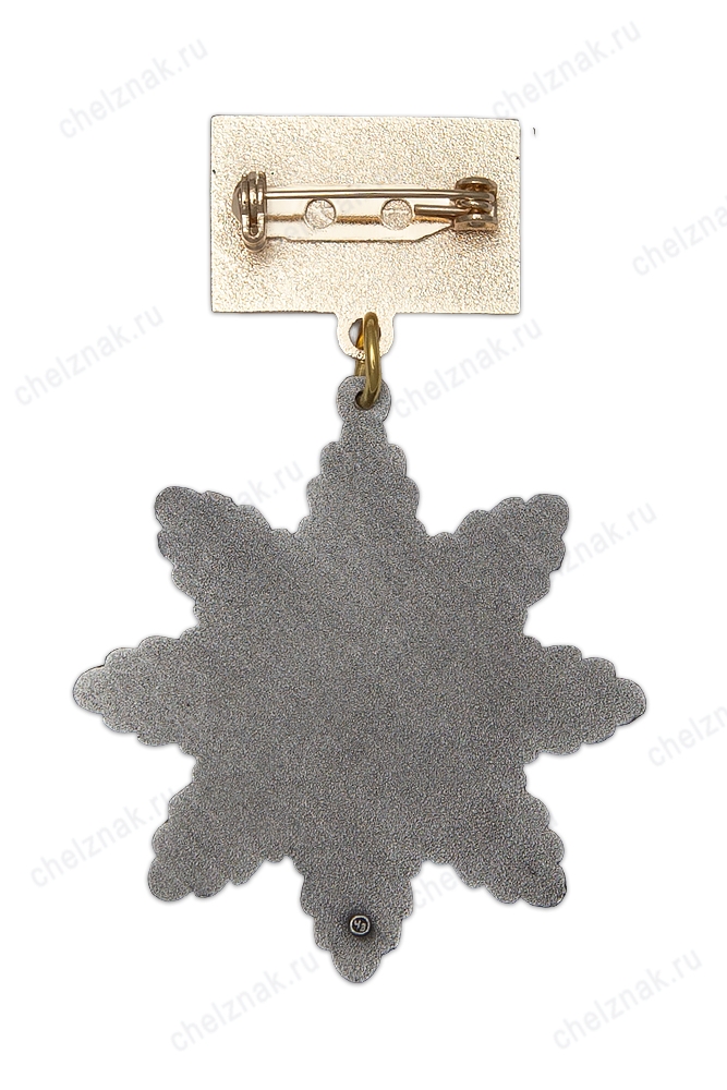 Реверс награды Знак «Ассоциация кредитных организаций Тюменской области»