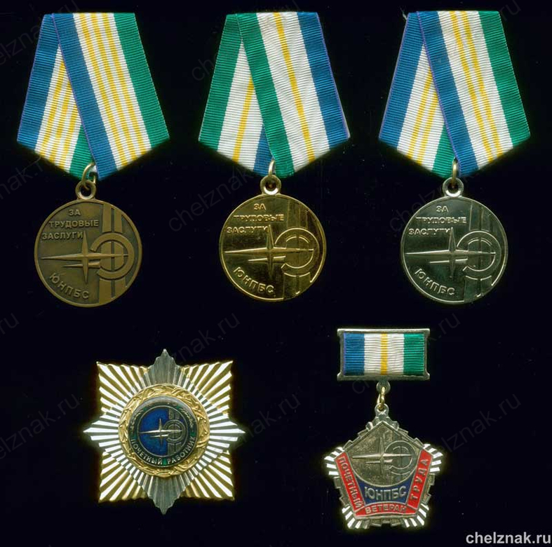 Комплект наград  ОАО «Юганскнефтепромбурсервис»