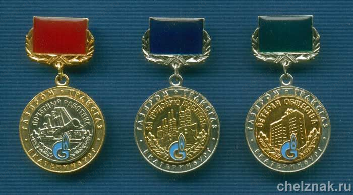 Комплект знаков «Газпром-трансгаз  Екатеринбург»