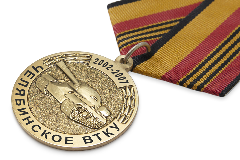 3D фото награды Медаль Танковых войск (с текстом заказчика), с бланком удостоверения