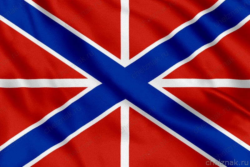 Гюйс и крепостной флаг