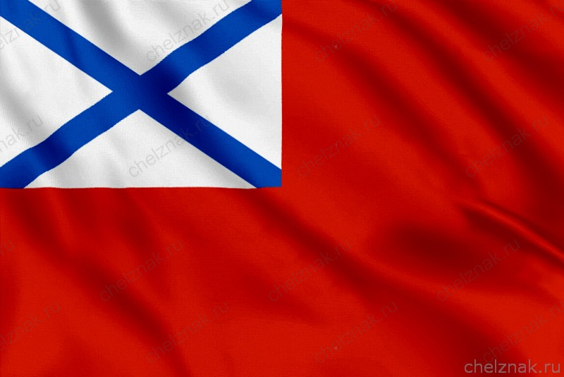 Третий адмиральский флаг