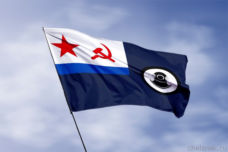 3D фото награды Флаг аварийно-спасательных судов ВМФ