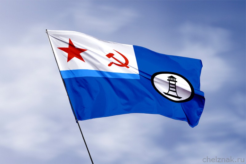 3D фото награды Флаг гидрографических судов ВМФ СССР