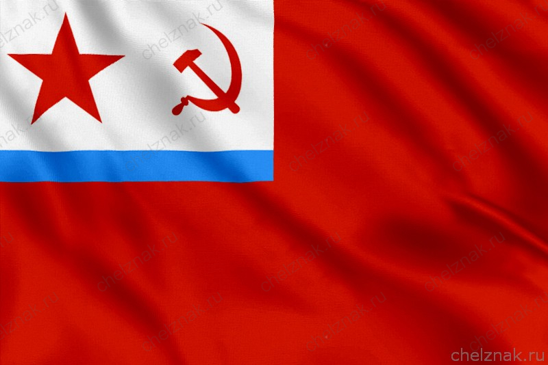 Флаг заместителя Народного комиссара ВМФ СССР