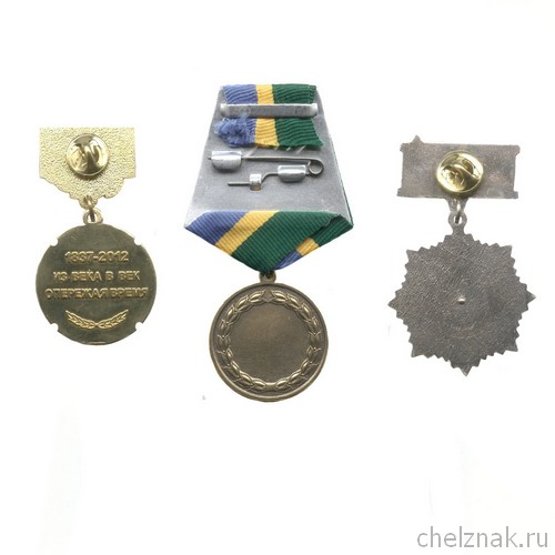 Реверс награды Комплект «175 лет Российским железным дорогам»