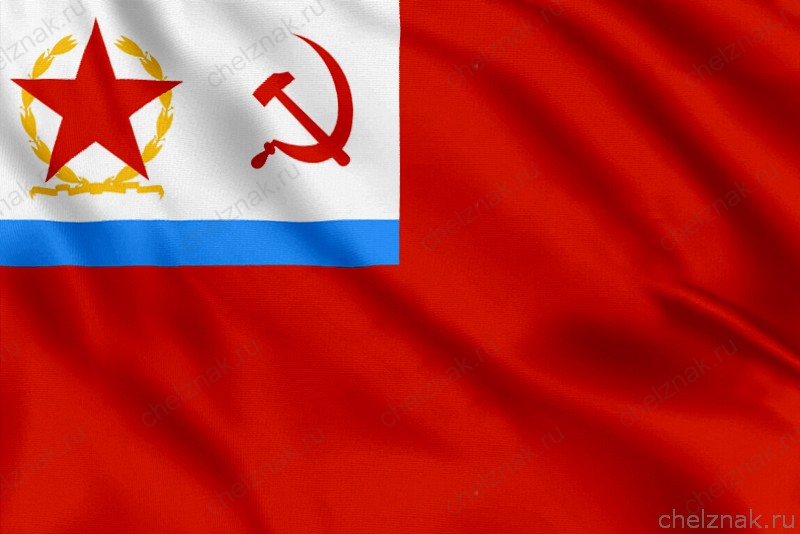 Флаг Народного комиссара ВМФ СССР
