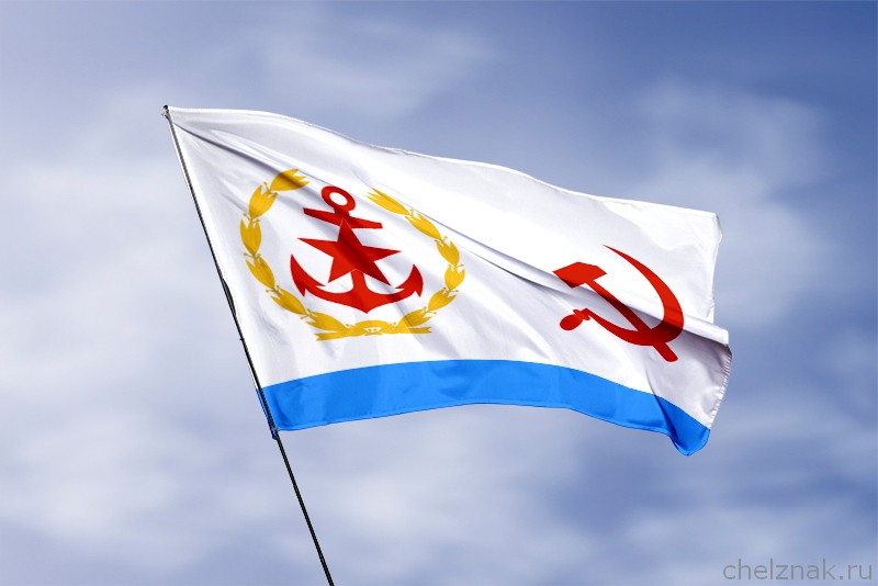 3D фото награды Флаг начальника Главного штаба ВМФ СССР