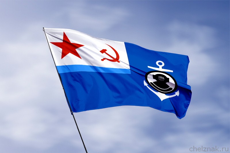 3D фото награды Флаг начальника спасательной службы флота