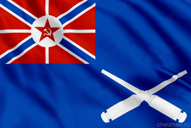 Флаг плавучих средств (если командир — военный)