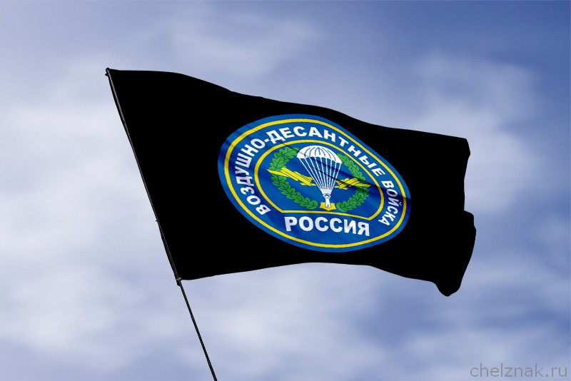 3D фото награды Флаг с эмблемой ВДВ