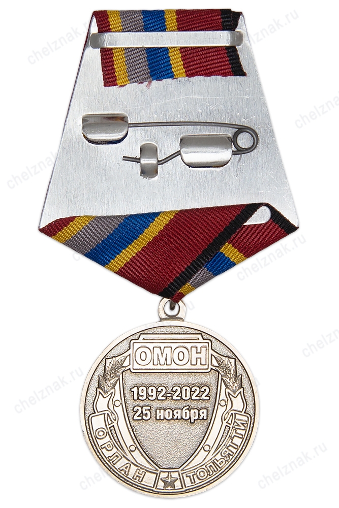 Реверс награды Медаль «30 лет ОМОН "Орлан"» с бланком удостоверения