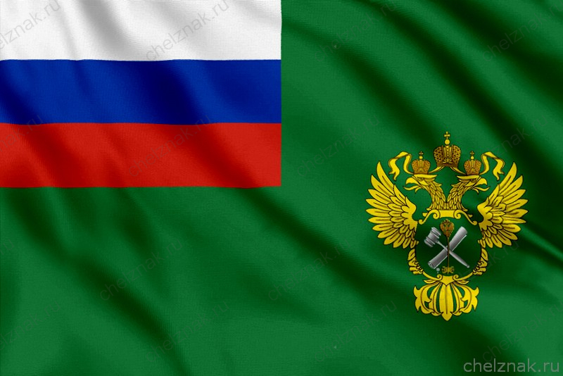 Флаг Росимущество