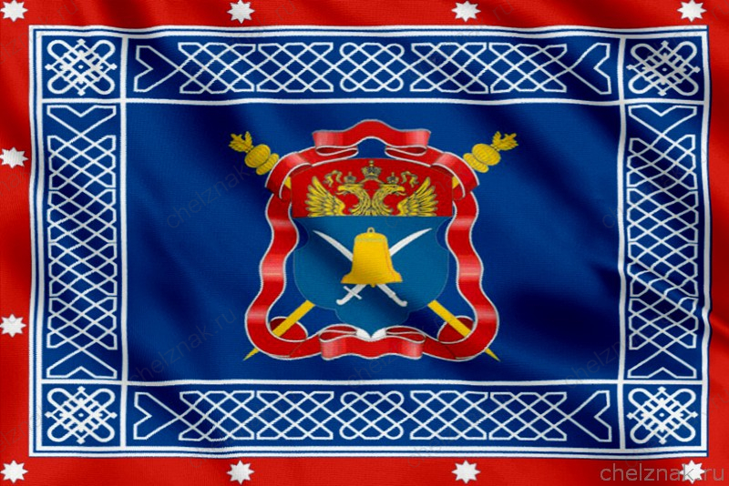 Знамя Волжское казачье войско
