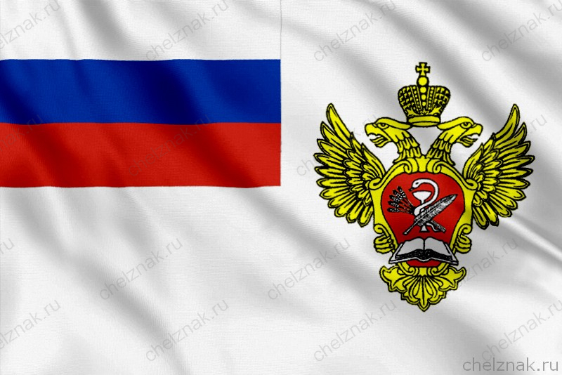 Флаг Федерального агентства научных организаций
