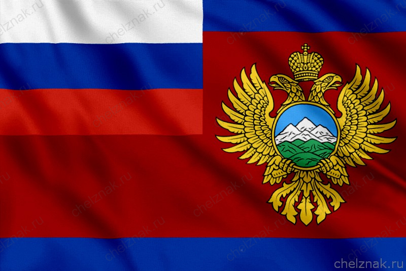 Флаг Минкавказ России