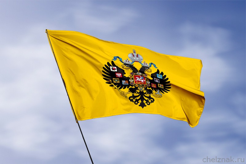 3D фото награды Флаг Императорский Штандарт (1883-1917)