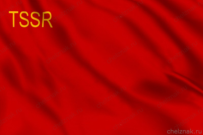 Флаг Туркменской ССР (1937—1940)