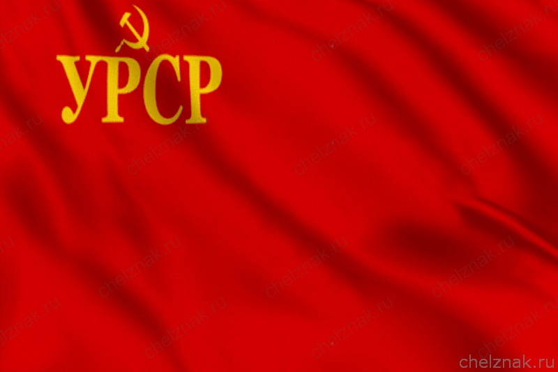 Флаг УССР (1937—1950)