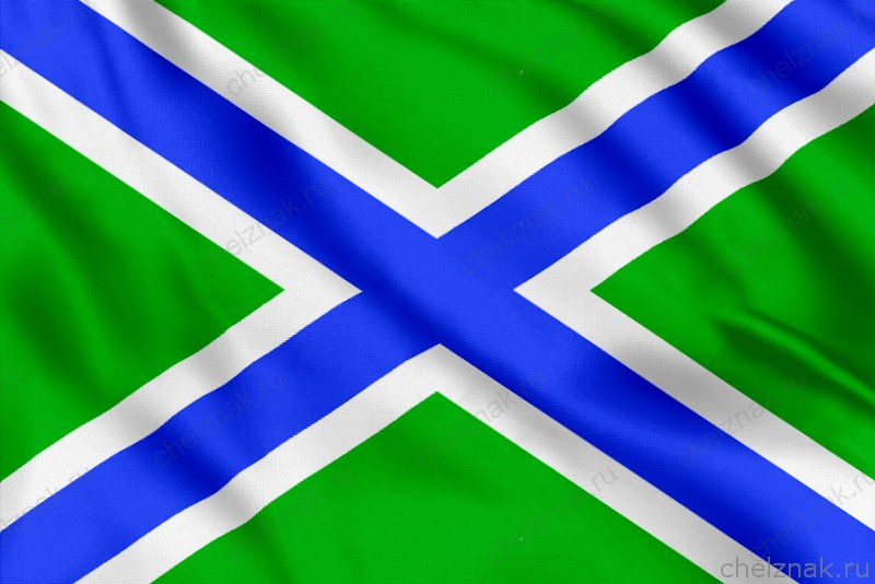 Флаг Морчасть погранвойск (1993-2008)