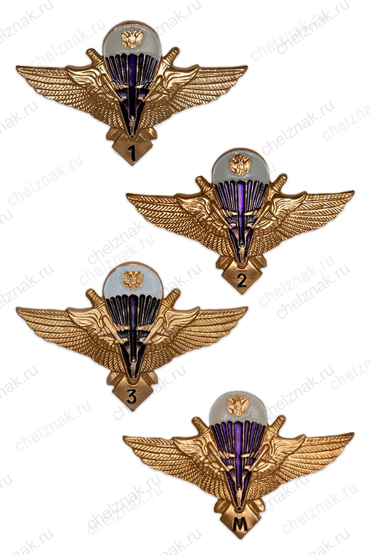 Знак классности ВДВ