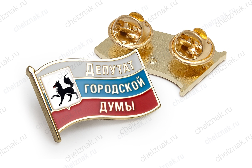 Значок «Депутат городской Думы муниципального образования город Салехард»