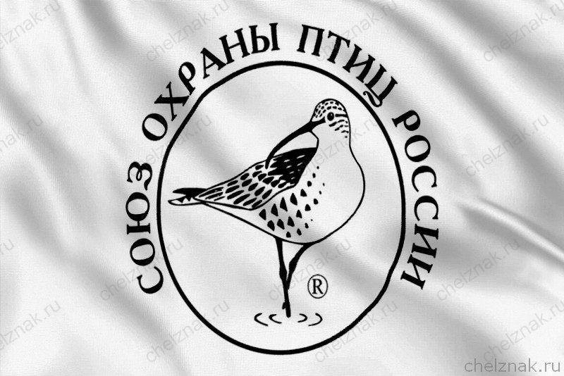 Флаг Союз охраны птиц России