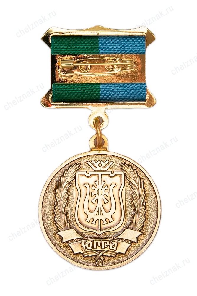 Реверс награды Медаль «30 лет Ханты-Мансийскому банку»