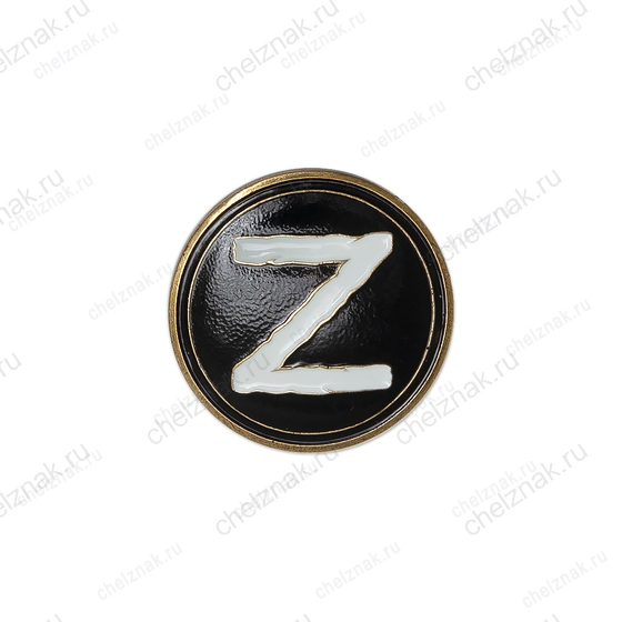 Значок «Z»