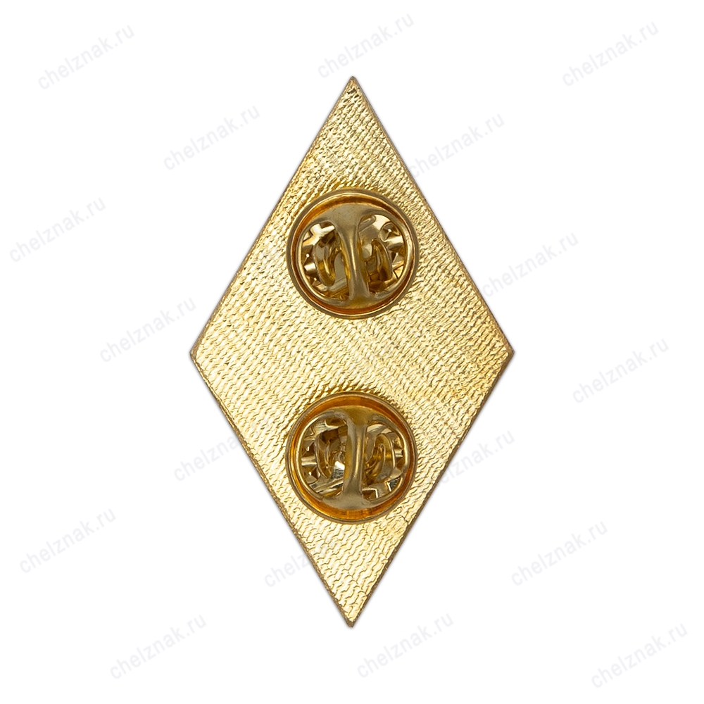 Реверс награды Знак «Об окончании Астраханского государственного университета имени В.Н. Татищева»