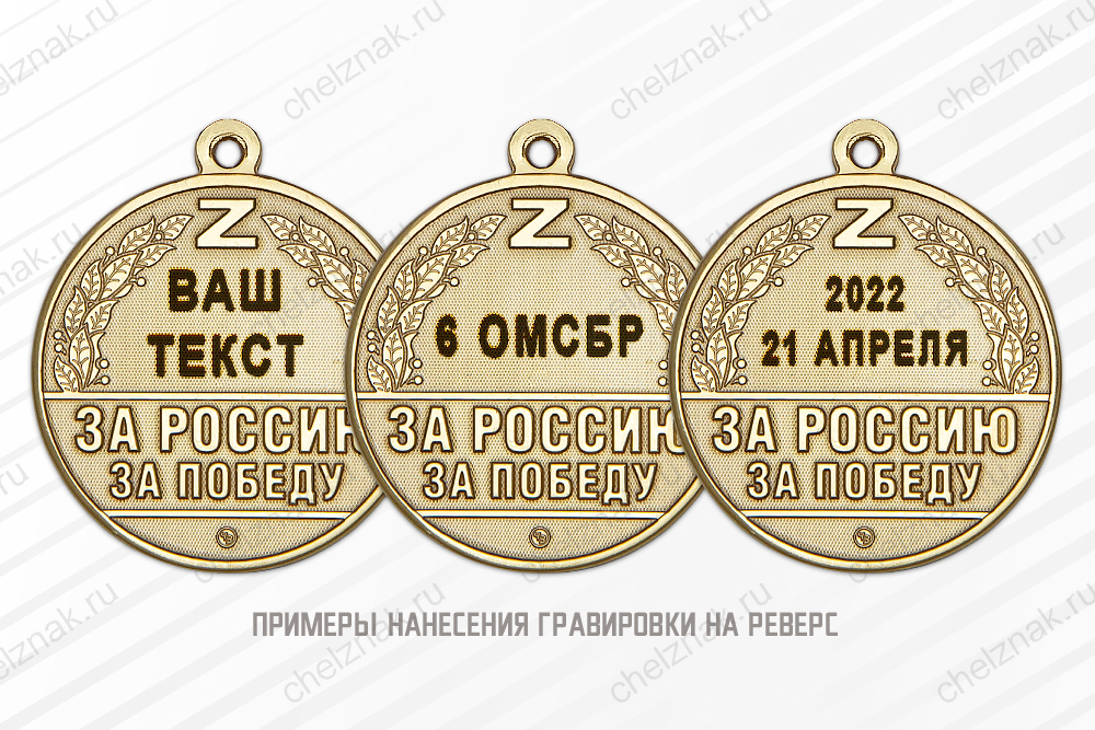 Медаль «За освобождение Кременной» с бланком удостоверения, дополнительное фото 1