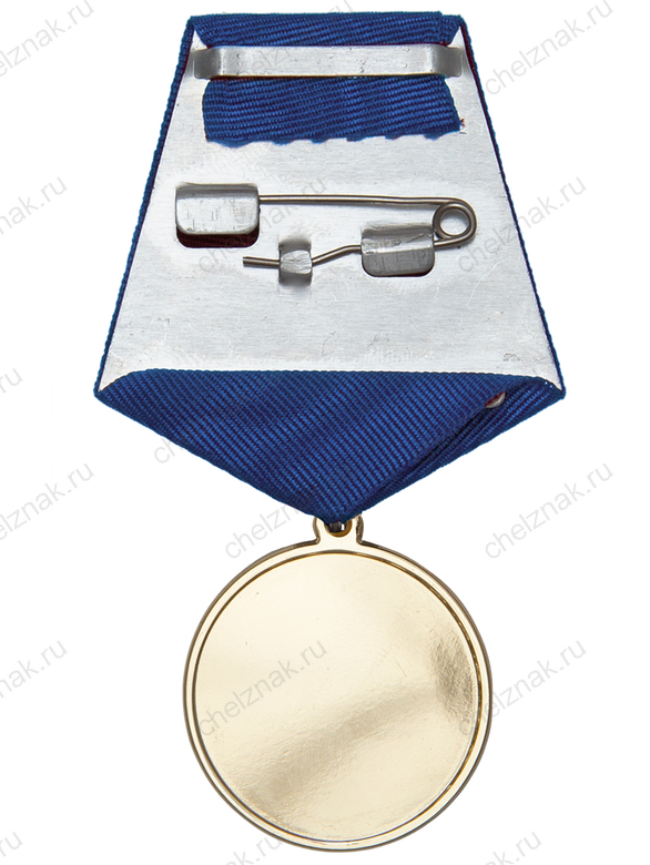 Медаль в футляре «Самому лучшему в мире брату» с удостоверением, дополнительное фото 2