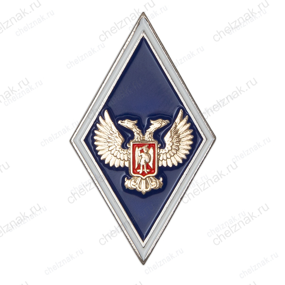 Знак «За окончание ВУЗа», ДНР