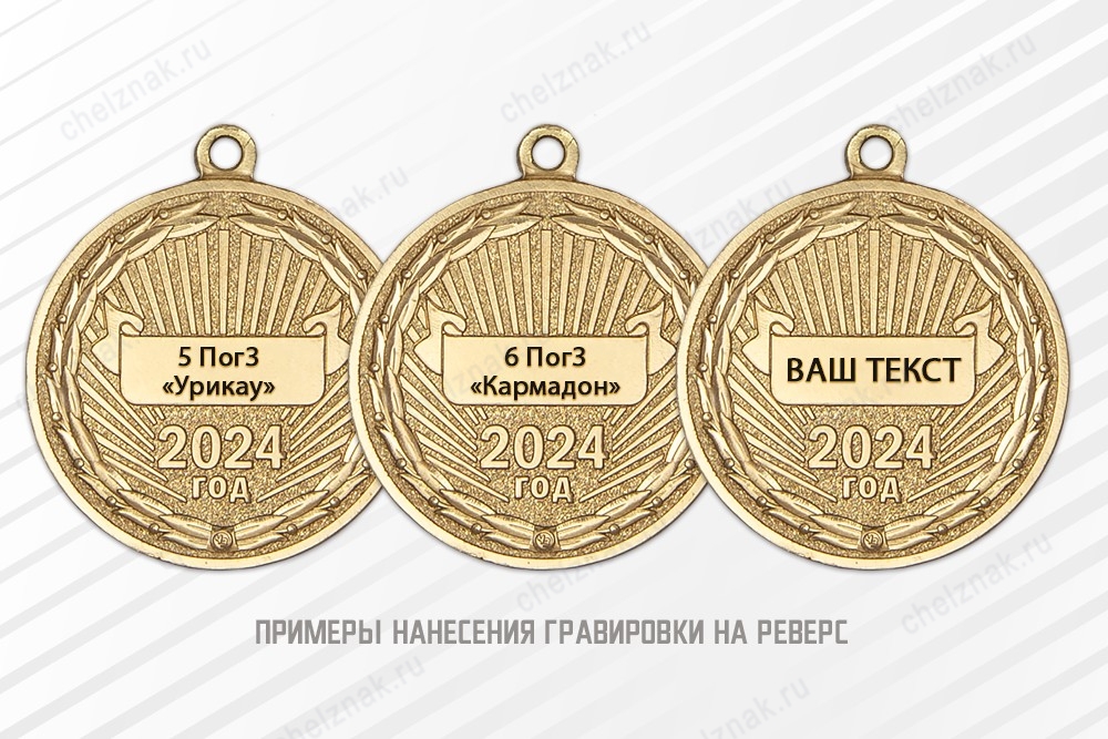 Медаль «100 лет 44-му Владикавказскому погранотряду» с бланком удостоверения, дополнительное фото 5