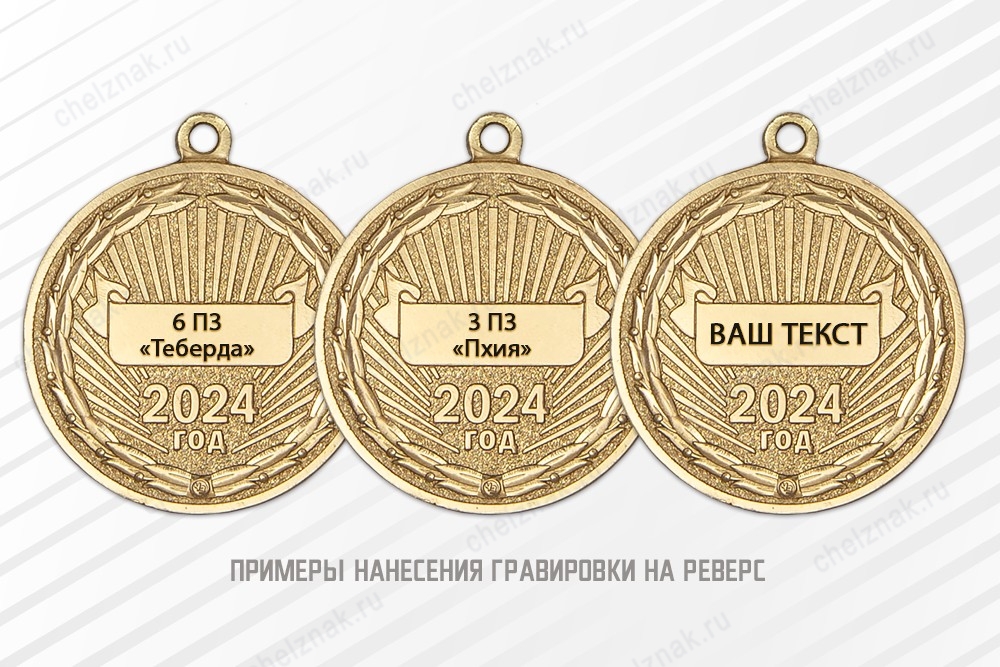 Медаль «100 лет 36-му Черкесскому погранотряду с бланком удостоверения, дополнительное фото 5