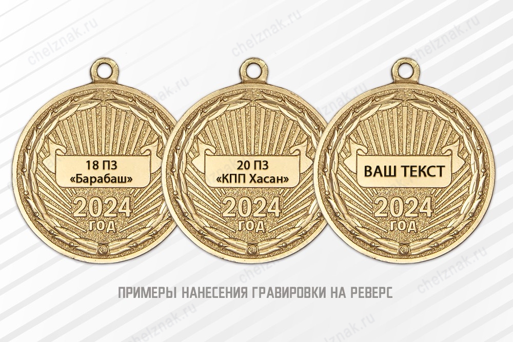 Медаль «100 лет 59-му Посьетскому погранотряду с бланком удостоверения, дополнительное фото 5