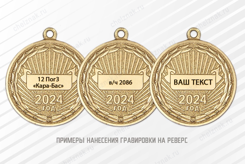 Медаль «100 лет 30-му Бахтинскому погранотряду с бланком удостоверения, дополнительное фото 6