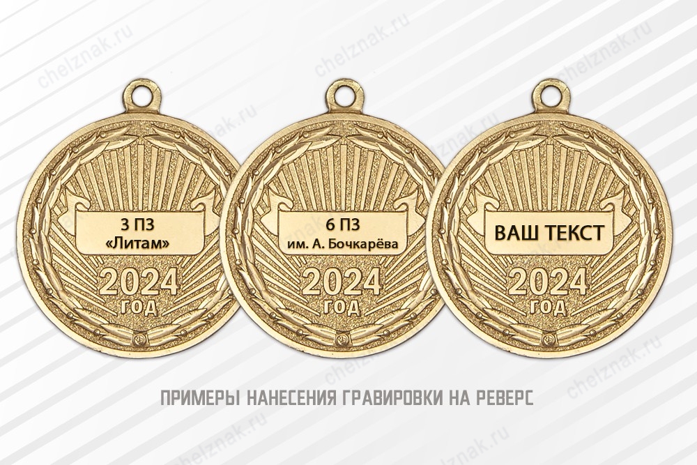 Медаль «100 лет 42-му Гадрутскому погранотряду с бланком удостоверения, дополнительное фото 6