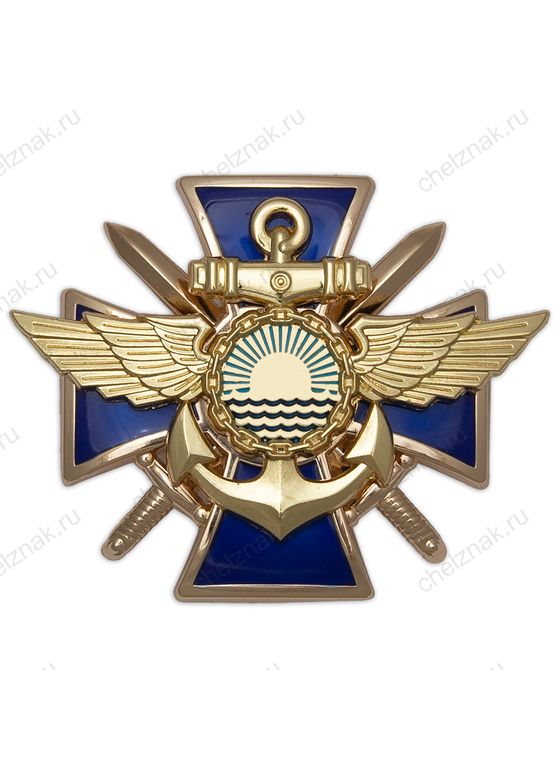 Знак двухуровневый «Морская авиация ТОФ» с бланком удостоверения