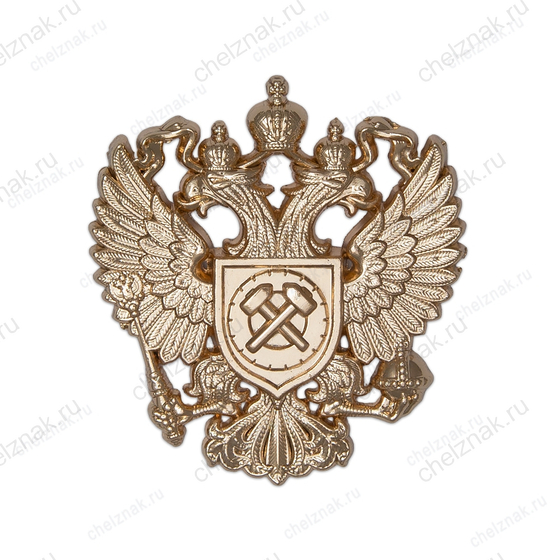 Металлическая эмблема «Герб Роструда»