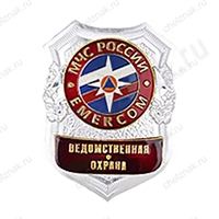 Нагрудный знак МЧС Ведомственная охрана