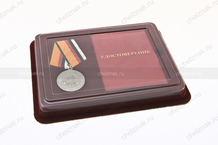 Наградной комплект к медали «За усердие при выполнении задач инженерного обеспечения»